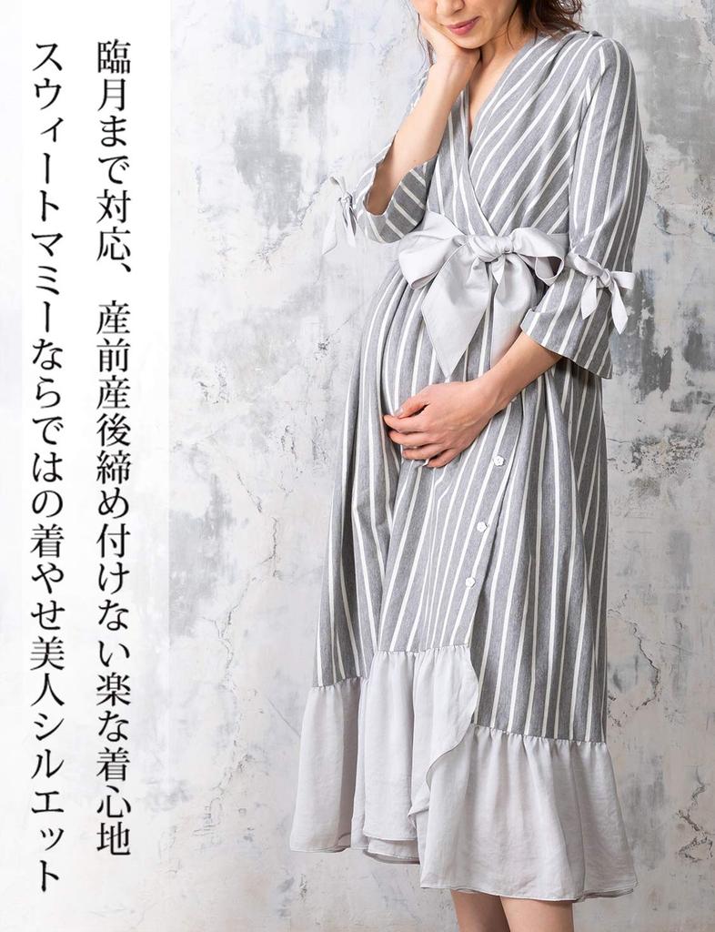 Sweet Mommy Maternity Pajamas Open Front Gown Type Hem Chiffon Room Wear Striped Gray M