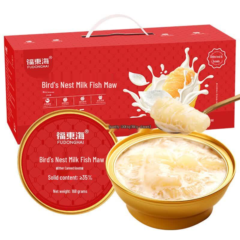 Fudonghai Bird s Nest Milk Fish Maw