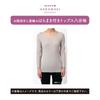 Not Fukusuke Beauty Warming Solid Color Shirt with Belly Fiber in the Belly Wide Rose Size 170 [Satisfied] Applicable. Women's Long-Sleeve Warmer,