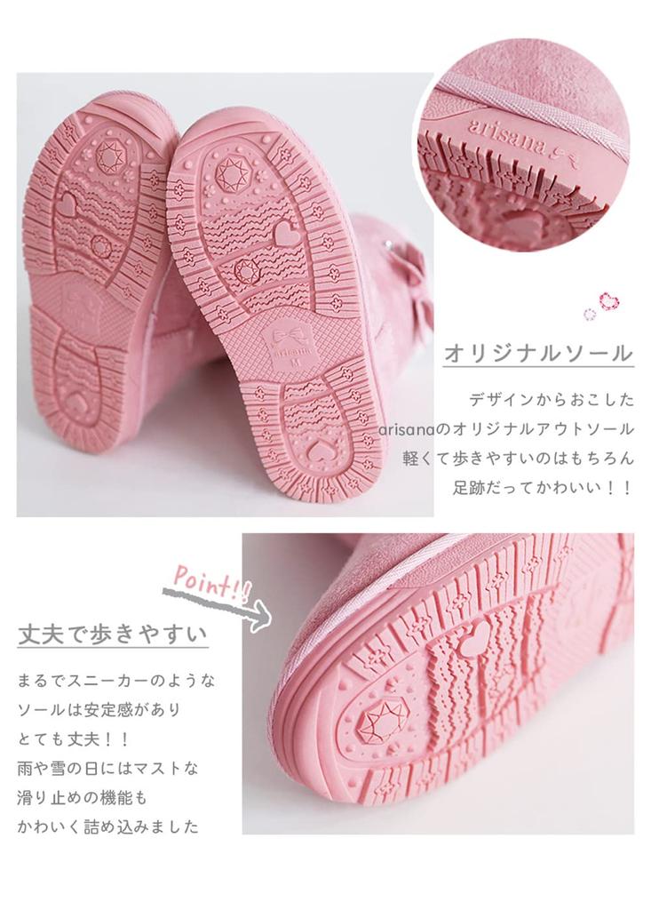 Waterproof Sheepskin Boots with LL [Arisana] Kids' Ribbons, Girls' Children's Shoes, Lavender,