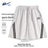 Warrior Men's Quick-Dry Basketball & Casual Shorts