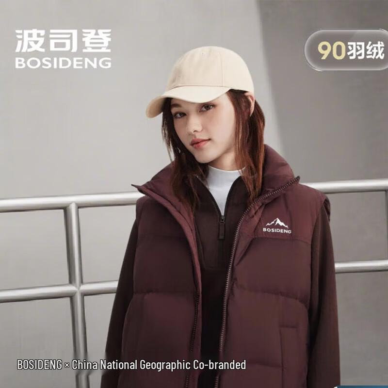 BOSIDENG Stand-Collar Fashion Down Vest B250246370