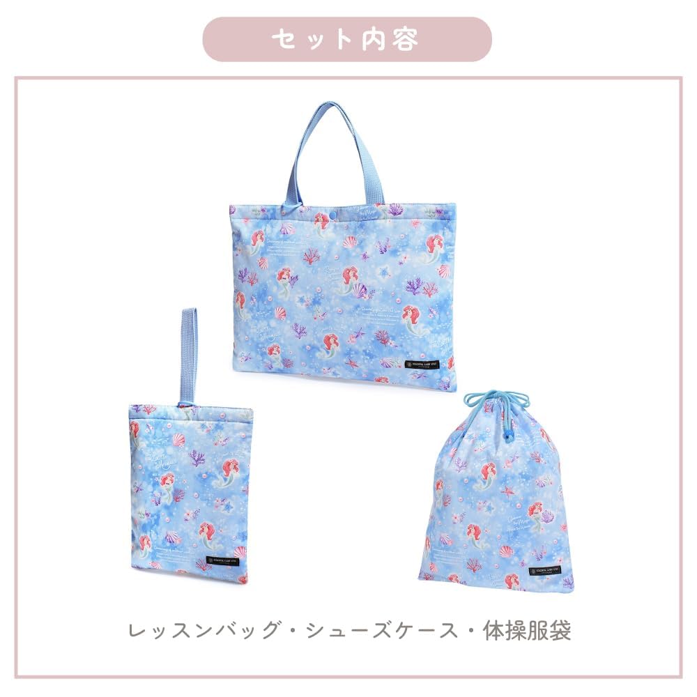 SET GEANTĂ ȘI POUCH CU CORDON DE STRÂNGERE SERIA INTRARE LA ȘCOALĂ DISNEY STIL BOMBOANE COLORATE Include o geantă pentru pantofi de lecție și o geantă pentru gimnastică Perfect pentru intrarea la școală