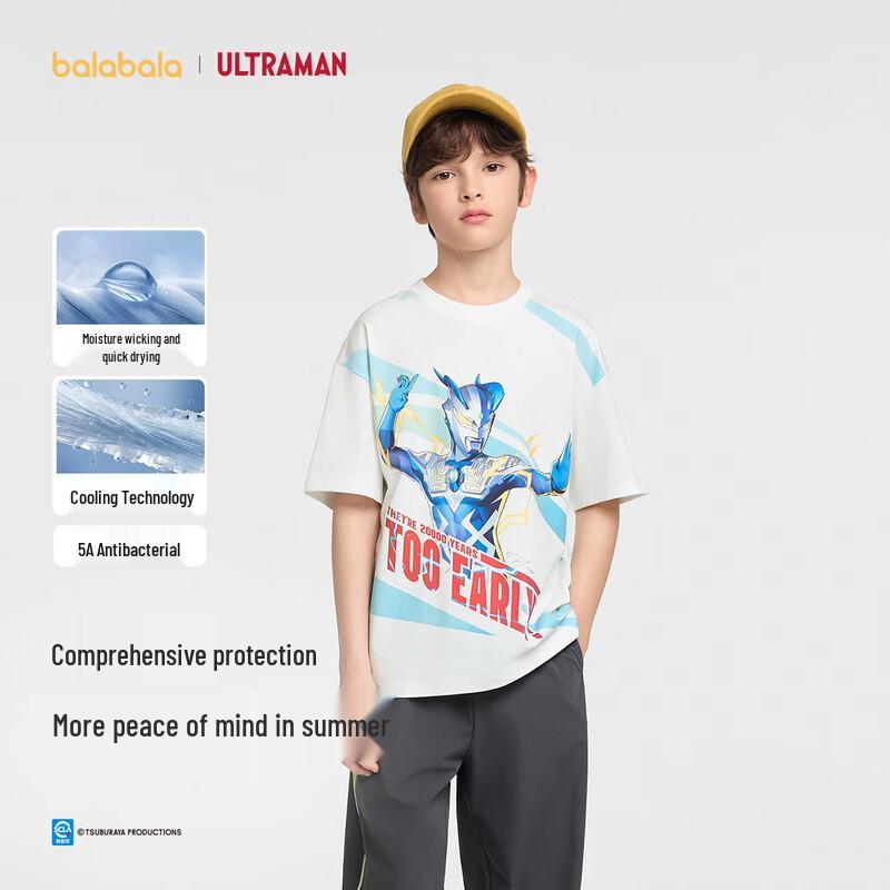 

Balabala Boys Ultraman Print Short Sleeve T-Shirt 110