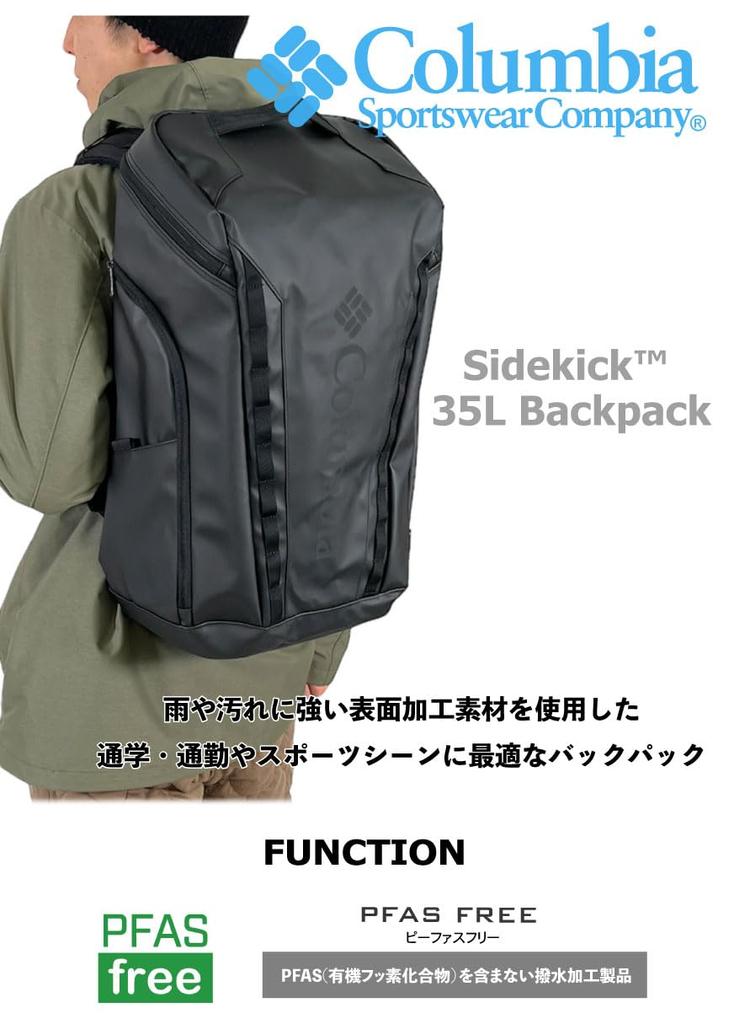 Sidekick 30L Sidekick 35L Backpack Rucksack [Columbia] PU8674(010Black)