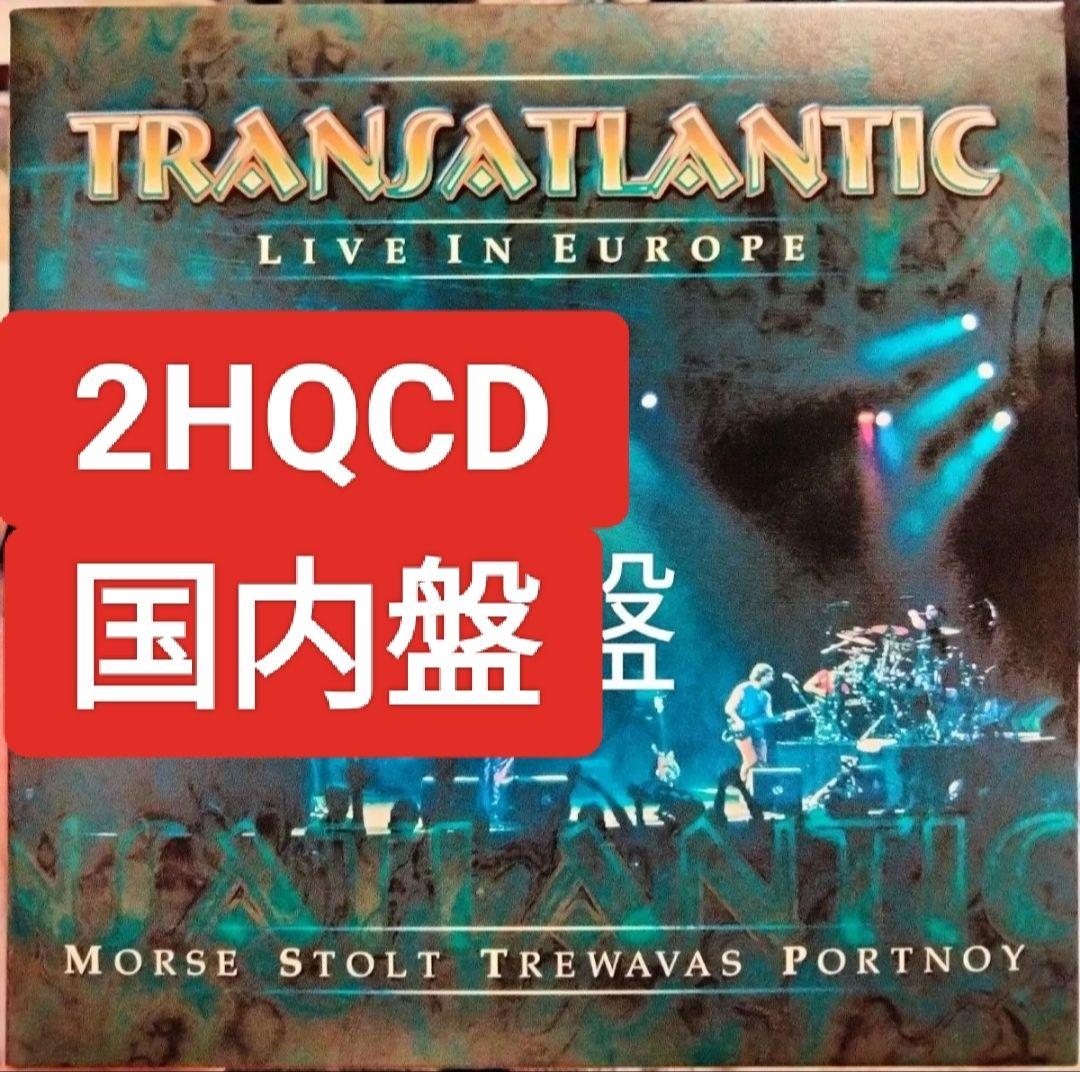 

[USED] 2HQCD TRANSATLANTIC Progressive
