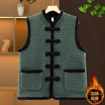 Autumn and Winter Chinese Style Autumn and Winter Velvet Vest Buckle Middle and Old Vest Warm Women's Jacket Thickened