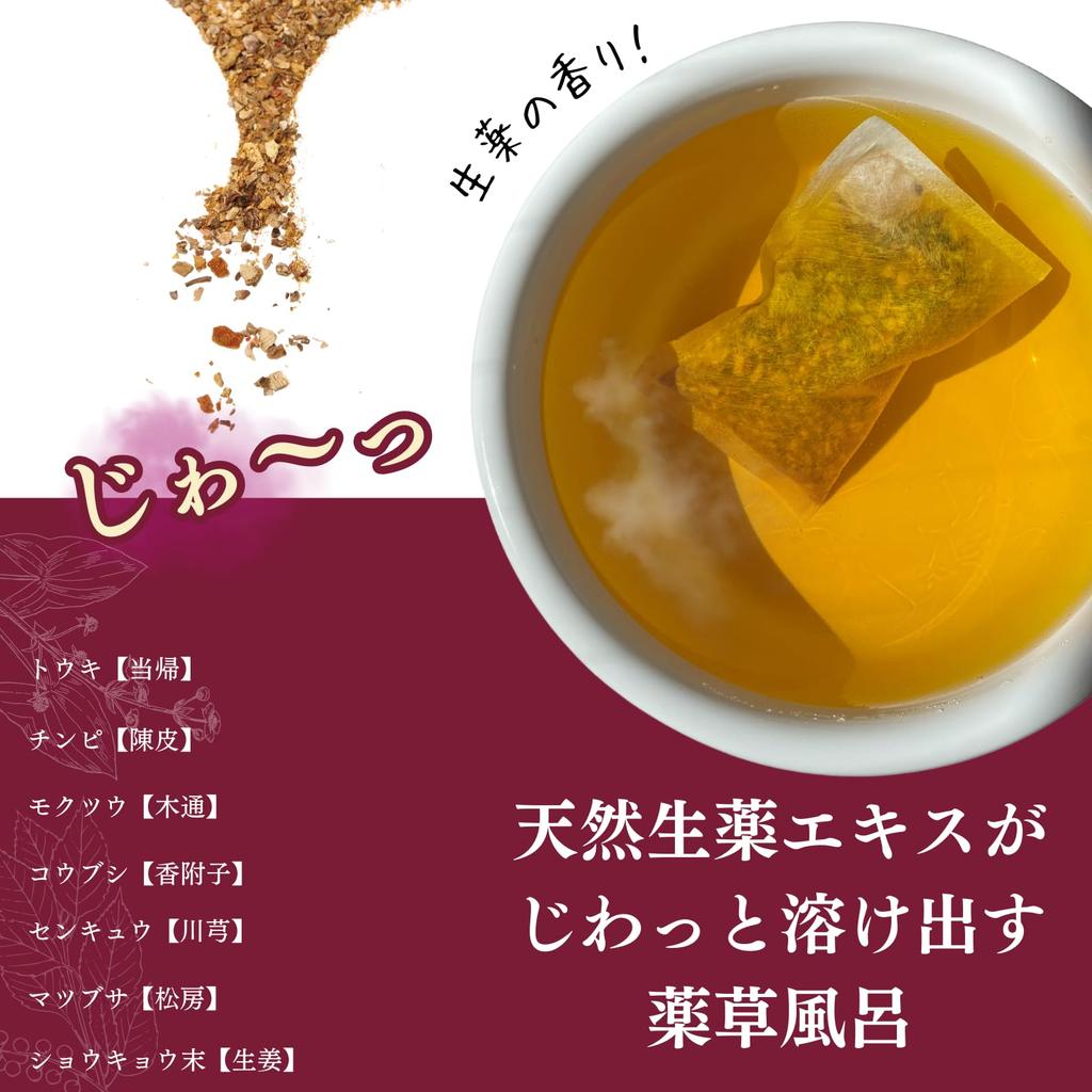 1 Box Asuka Yakushiyu Bath Natural Herbal Herbal Relieves Stiff Back Cold and Rheumatism [Quasi-drug] (3 Packets) Additives, Medicine, Bath,