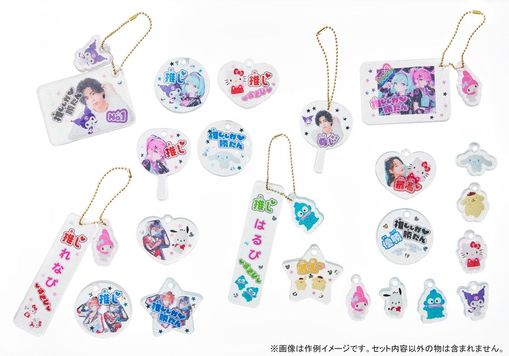 Sega Toys (SEGA TOYS) Puni Gel Sanrio Characters Oshikatsu Puni