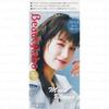 hoyu - Beautylabo Vanity Hair Color