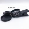 Mobile Phone Lens 37mm Dual Macro Lens 4K HD MACRO 15X 4K SLR Dual Macro Shooting Artifact