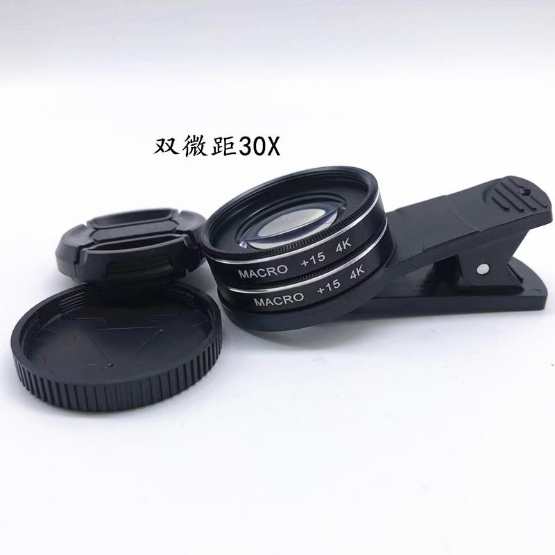 Mobile Phone Lens 37mm Dual Macro Lens 4K HD MACRO 15X 4K SLR Dual Macro Shooting Artifact