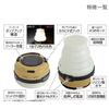 DOD LED Solar Pop-up Lantern USB Rechargeable (Batteries Sold Separately) 80 Hours 200 Lumens L1-427-TN Tan (1 Count)