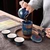 Nordic Style Portable Ceramic Travel Tea Set