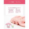 CB Japan Hooded Towel My Melody Exclusive Absorbent Quick-Dry Fluffy Microfiber Sanrio carari