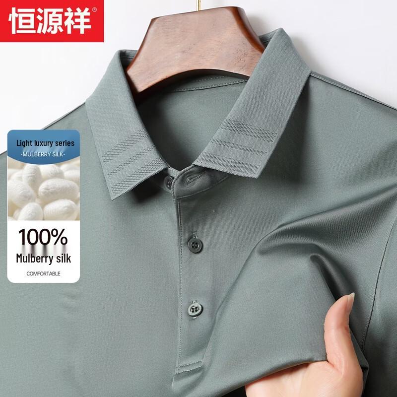 Hengyuanxiang Men s 100% Mulberry Silk Polo Shirt 175