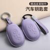 Car Leather Key Case Cover Holder For Geely GEOME Galaxy Light Star Wishes 2025 Exploration Youth Version Keychain Accessories