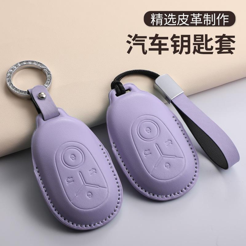 Car Leather Key Case Cover Holder For Geely GEOME Galaxy Light Star Wishes 2025 Exploration Youth Version Keychain Accessories