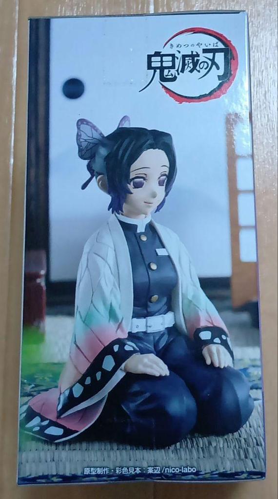 [USED] Demon Slayer: Kimetsu No Yaiba Shinobu Kocho Premium Figure