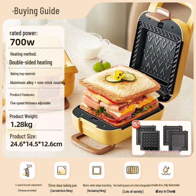 BEAR Multifunction Sandwich & Waffle Maker CN Plug (adapter Included)