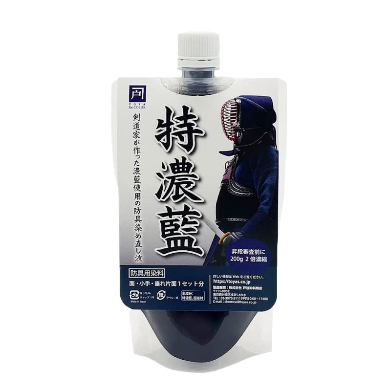 

Toku no Ai no Kendo armor liquid 2x концентрированный уход предотвращает обесцвечивание 200 г Содержит фиксатор цвета (Току Ай) перекрашивать