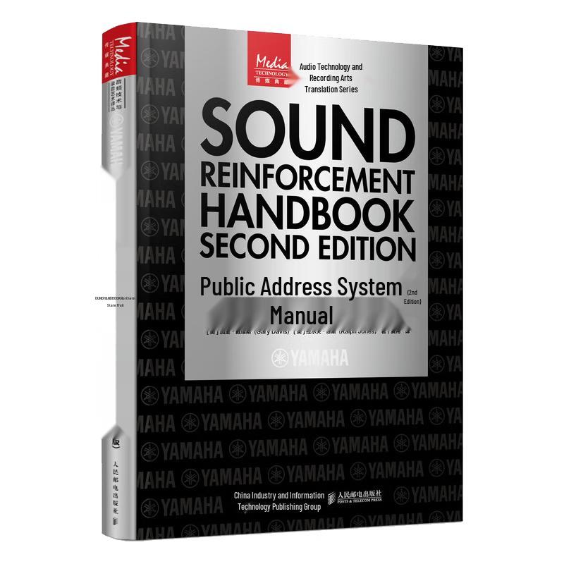 Sound Reinforcement Handbook (2nd Edition)