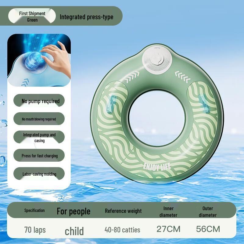 Senying Inflatable Swimming Ring with Handles