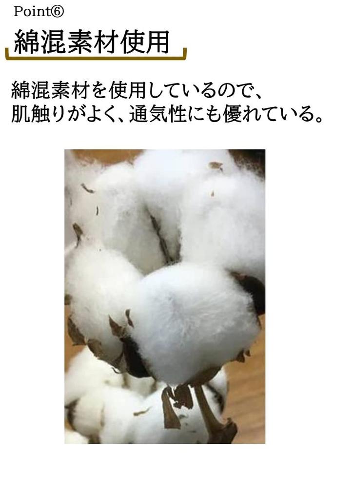 NAKAMAJITA Men's Plus Size Pile Ankle Socks, Sizes 28-30cm, 10-Pair Set, Cotton Blend, Non-Slip, Short Socks for Sneakers, Casual, Outdoor, Black