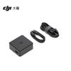 DJI Cargador de Escritorio de 100W (Versión CN)