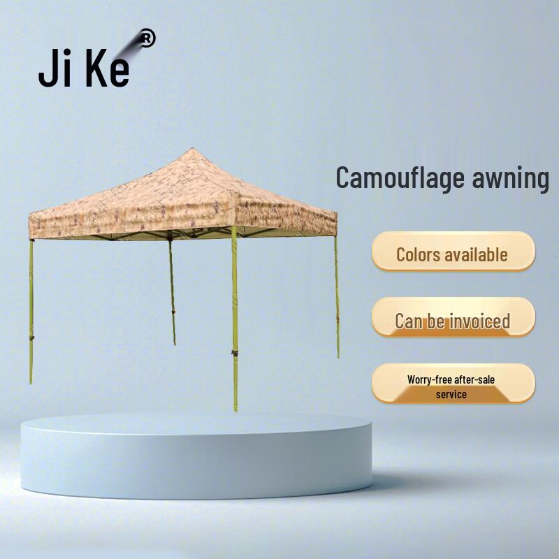 Jike Retractable Camouflage Outdoor Canopy Tent