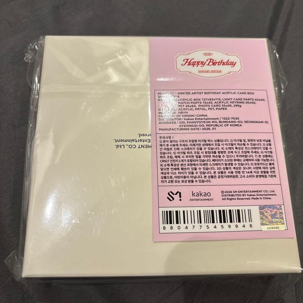 Used [Unopened] aespa winter acrylic cake box with birthday trading card