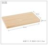 Ikegawa Wood Cutting Board Cypress Medium 42X24X2.5cm