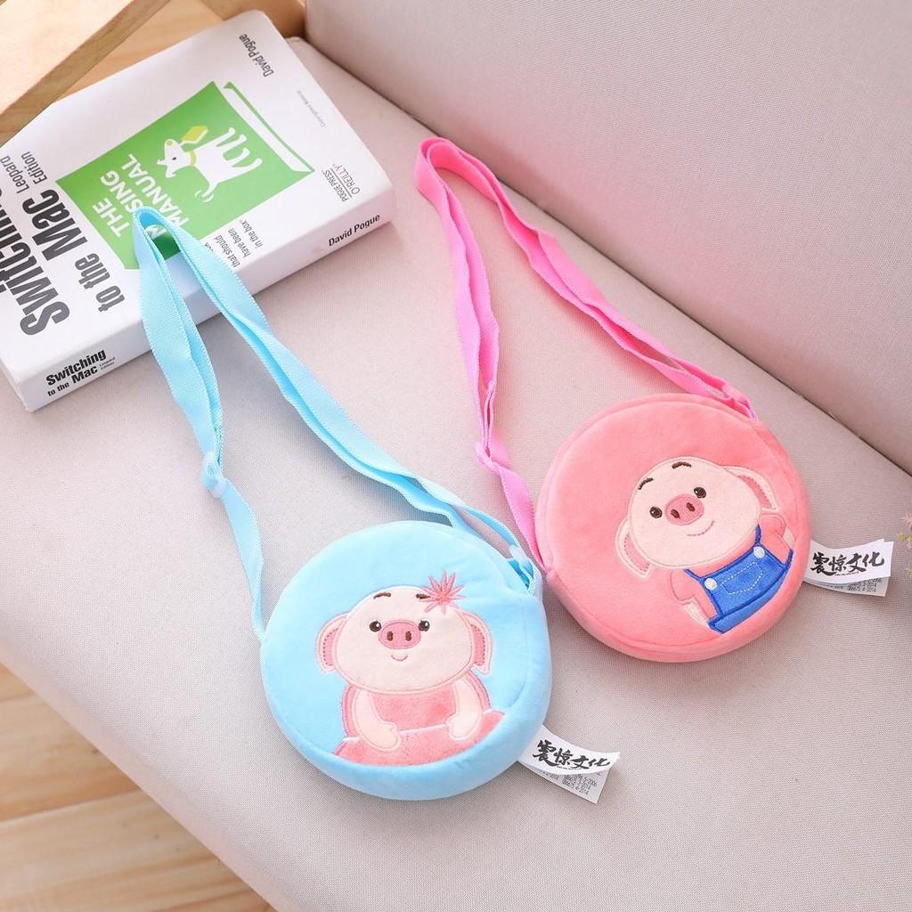 Round Cute Puffpig Creative Plush Purse Girl Backpack Decorative Pendant Gift