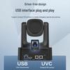 HIKVISION 1080P 12x Zoom PTZ USB Live Streaming Camera CN plug (adapter included)