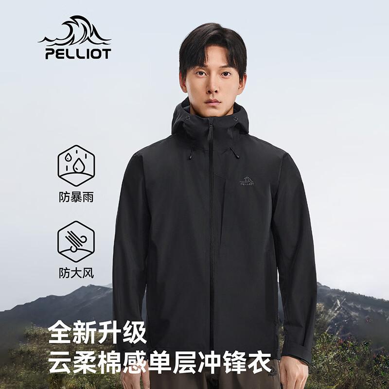 Pelliot Men s Waterproof Outdoor Jacket L