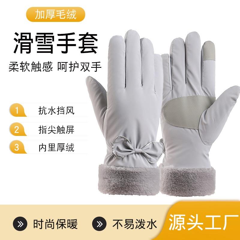Warm gloves women's cloud velvet gloves outdoor riding bow non-slip student cold-proof touch-screen winter gloves