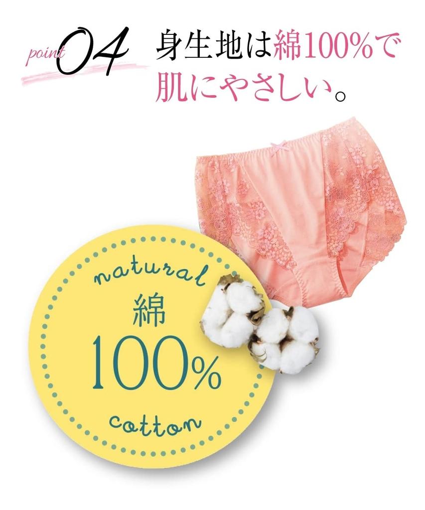 Regular Side Lace Set of L [Nissen] Shorts, 100% Cotton, Deep-Leg Shorts, 8,