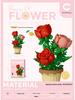 Chao Le Chuang Immortal Flower Building Blocks: Educational Toy & Decorative Bouquet Gift