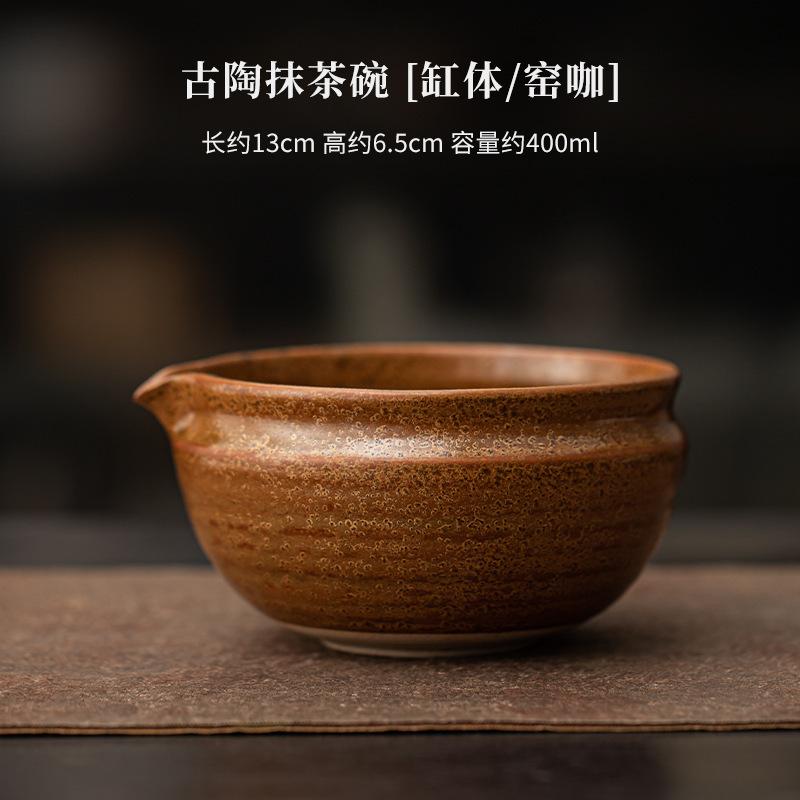 Ancient Pottery Tea Set Complete Set Matcha Whip Japanese Matcha Set Kit Tea Maker Matcha Cup Home Tea-making Tools Collection