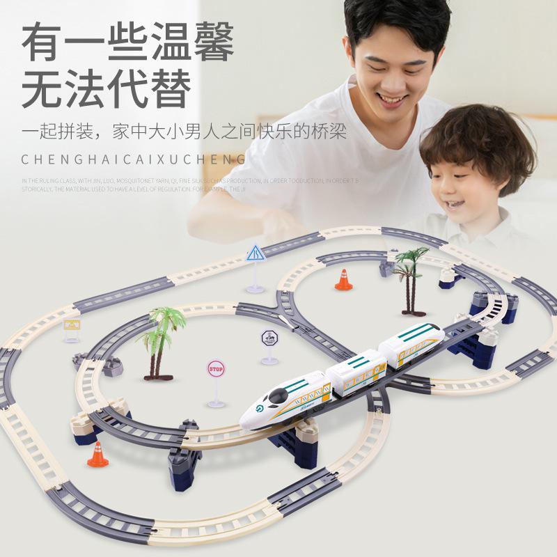 Variable Double-Decker Rail Car Harmony Assembles Electric High-Speed Track Educational Toys Children'S Diy Toys