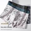 Herren Reine Baumwolle Antibakterielle Boxer Briefs