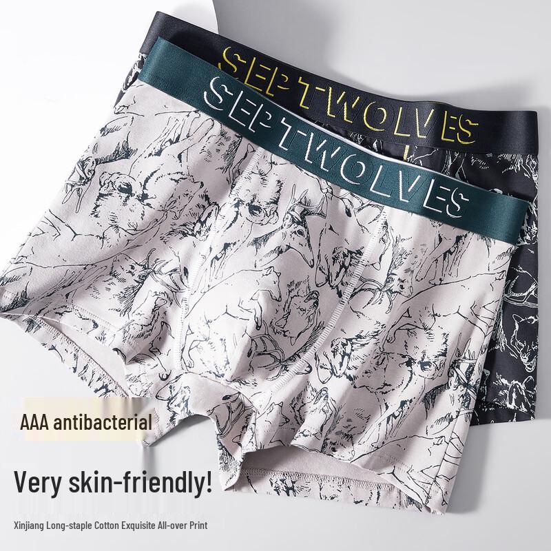 SEPTWOLVES Men s Pure Cotton Antibacterial Boxer Briefs 2XL
