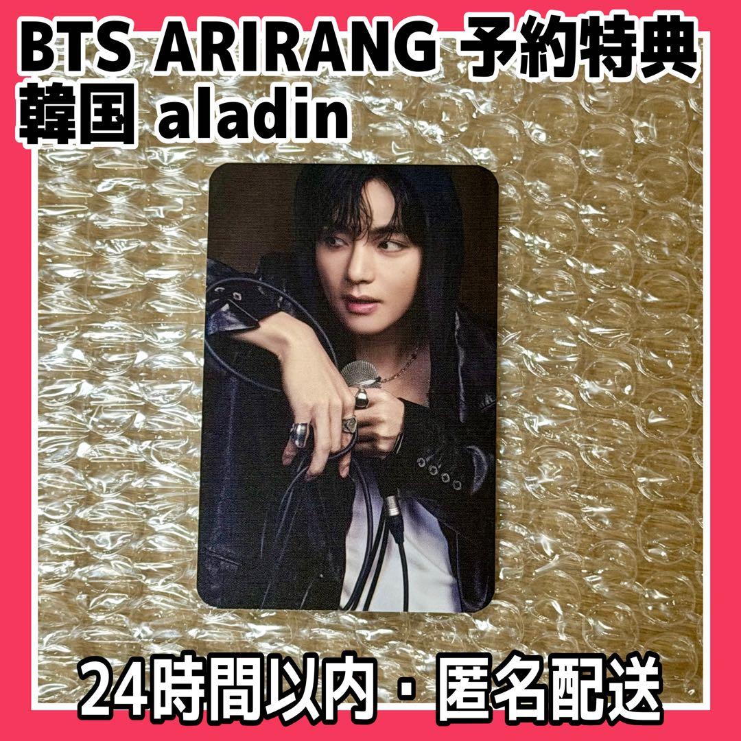 

[USED] BTS ARIRANG Pre-order Bonus Korea aladin V Tae Tae Taehyung
