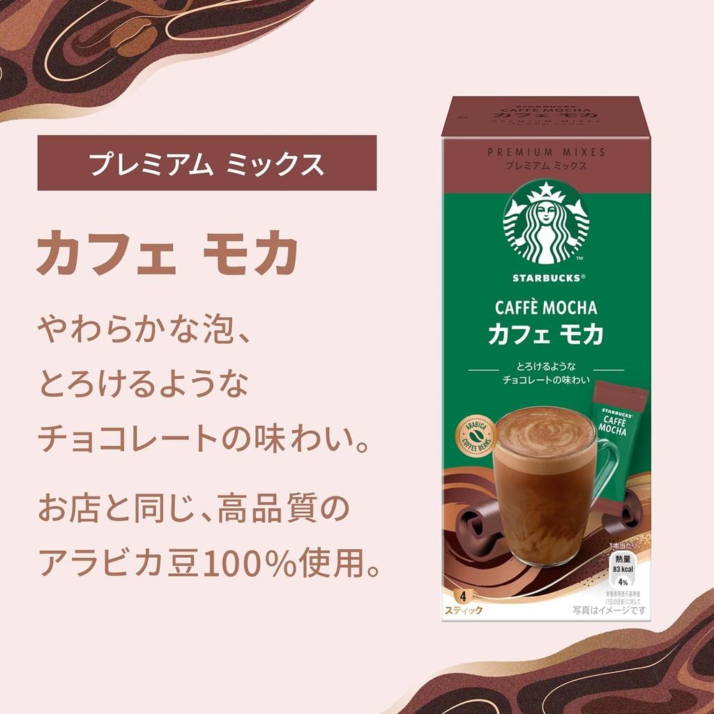 Starbucks Premium Mix Gift SBP-30B, Stick Coffee