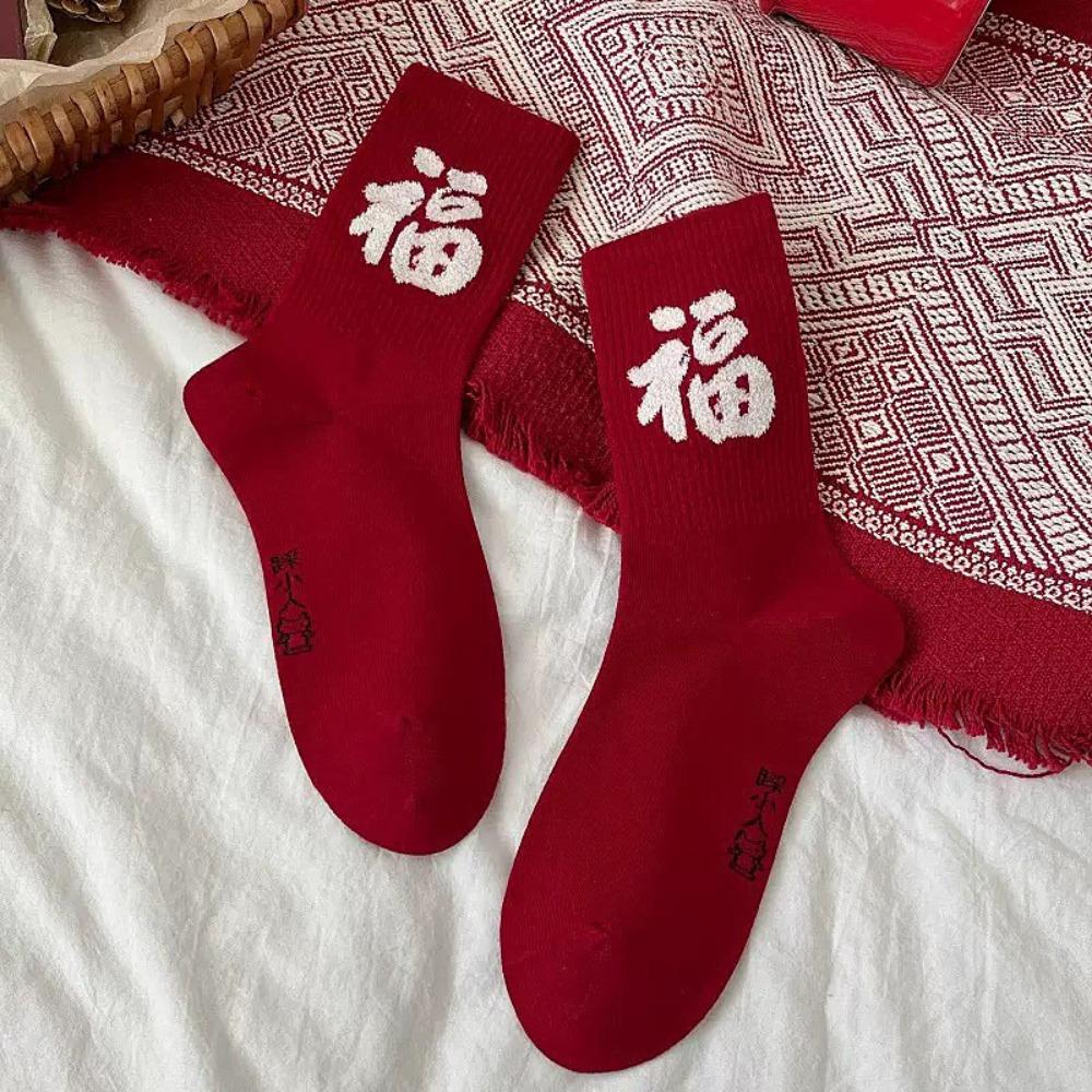 Elastic New Year Socks Cotton Year of The Horse Socks Horse Pattern Socks  Holiday Events
