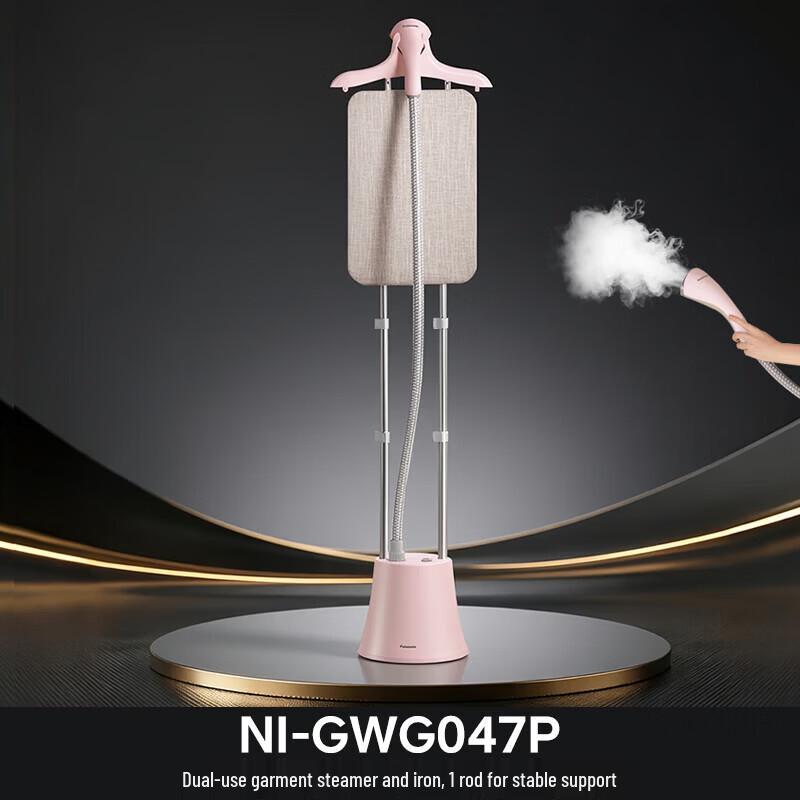 Panasonic Vertical Garment Steamer