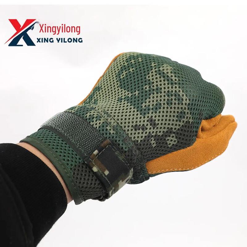 XYL Tactical Camouflage Climbing & Rappelling Gloves