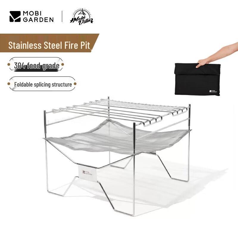 Mobigarden Liaoyan Portable Ember Fire Pit