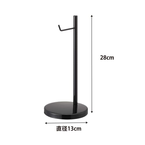 Yamazaki Beautes Headphone Stand, Round, Black, 2292