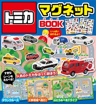 Tomica Magnet Book